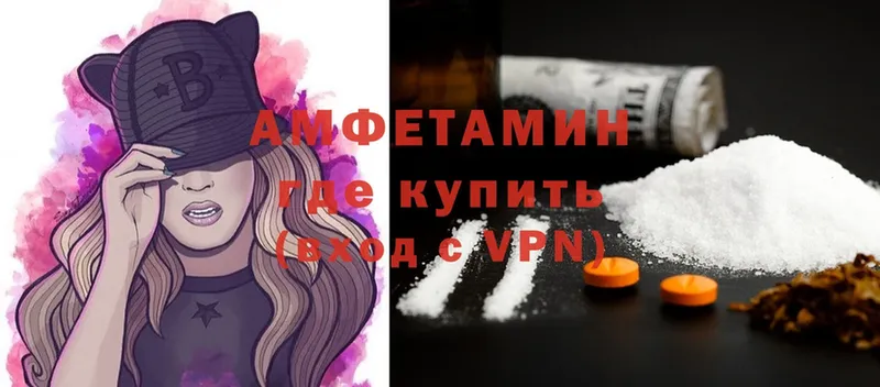 Amphetamine VHQ  Ак-Довурак 