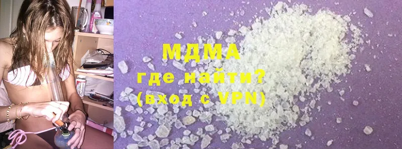 MDMA молли  Ак-Довурак 