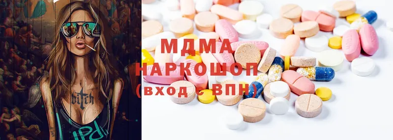 MDMA кристаллы Ак-Довурак